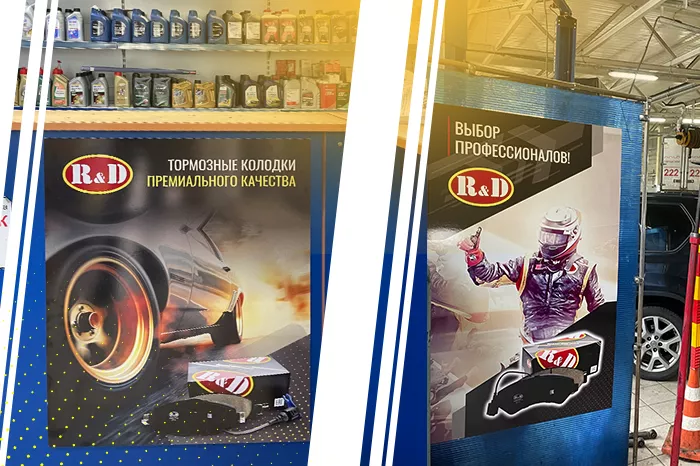 Эксклюзивный баннер